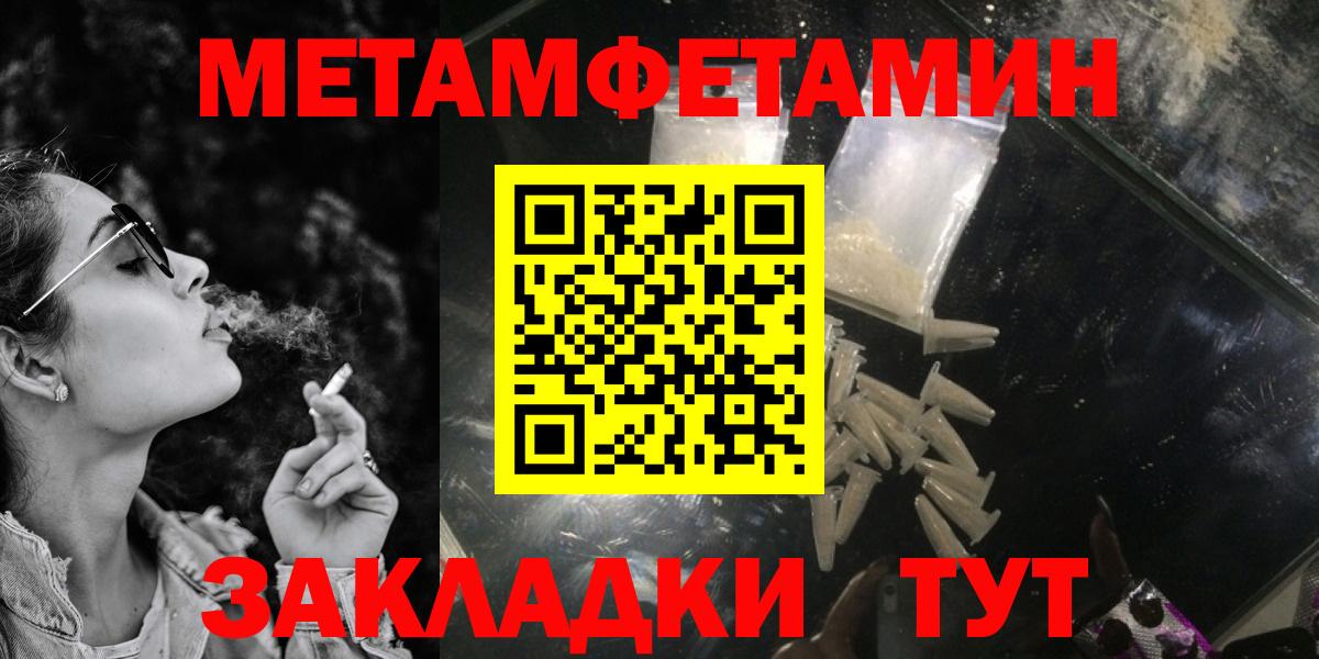 АМФЕТАМИН Розовый Омск