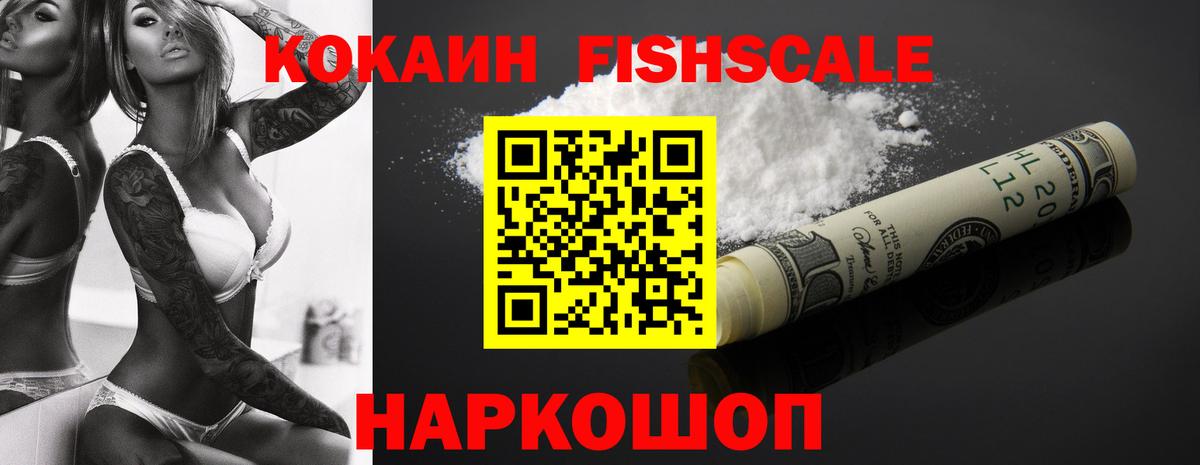 COCAIN Боливия Омск