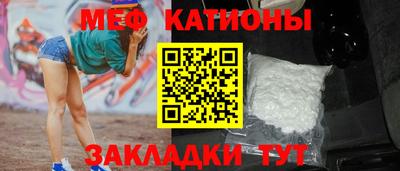 соль курить ск Рузаевка