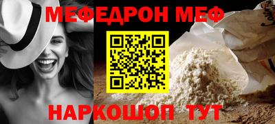 соль курить ск Рузаевка