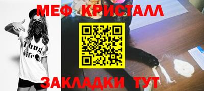кристаллы Рыбинск