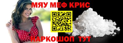 дурь Севастополь