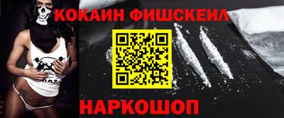 кристаллы Рыбинск