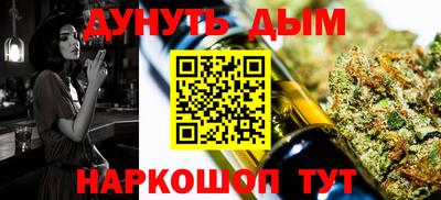 кристаллы Рыбинск