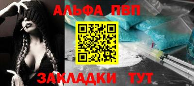 соль курить ск Рузаевка
