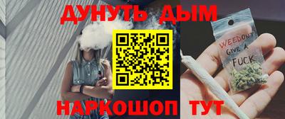 дурь Севастополь