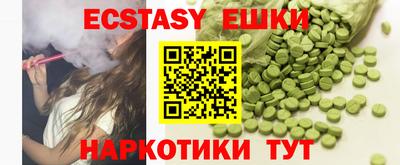 кристаллы Рыбинск