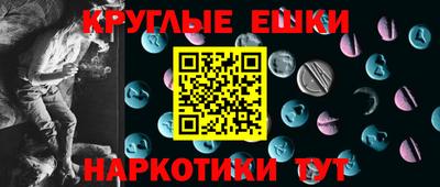 меф Рязань