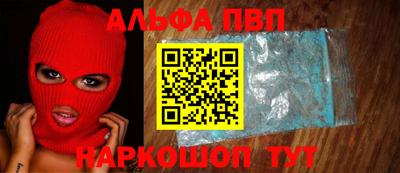 меф Рязань