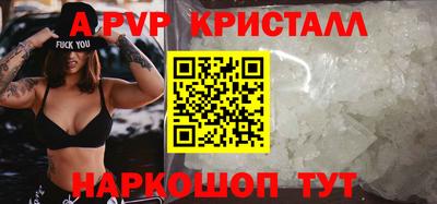 соль курить ск Рузаевка