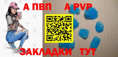 меф Рязань