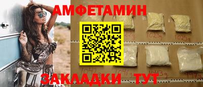 соль курить ск Рузаевка
