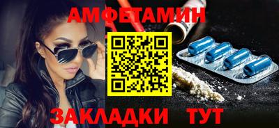 кристаллы Рыбинск