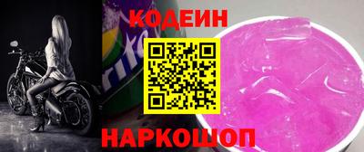 а пвп мука Северобайкальск