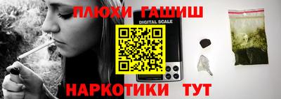 меф Рязань