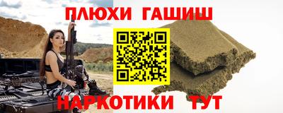 дурь Севастополь