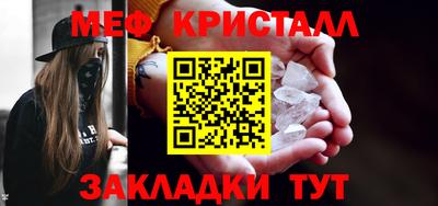 дурь Севастополь