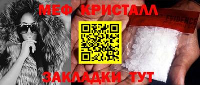 соль курить ск Рузаевка