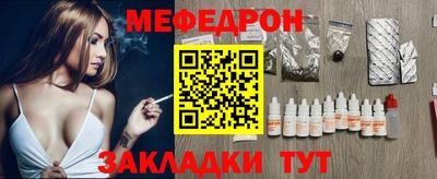 мяу мяу мука Свободный