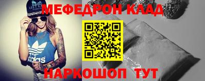 соль курить ск Рузаевка