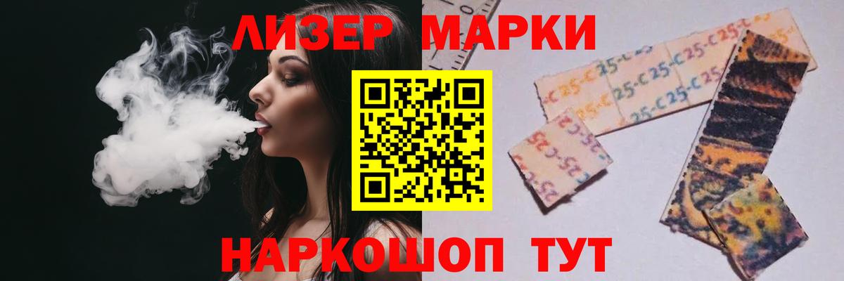 ЛСД экстази ecstasy  ЛСД экстази кислота  Вход с VPN  Омск 