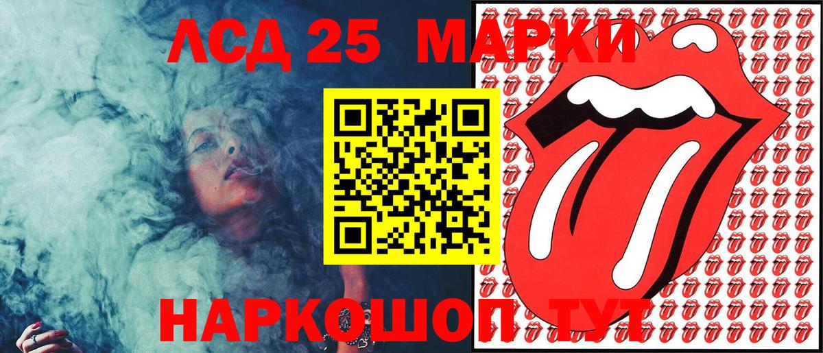 Марки 25I-NBOMe 1,8мг  Вход с VPN  Омск  Марки 25I-NBOMe 1,8мг 