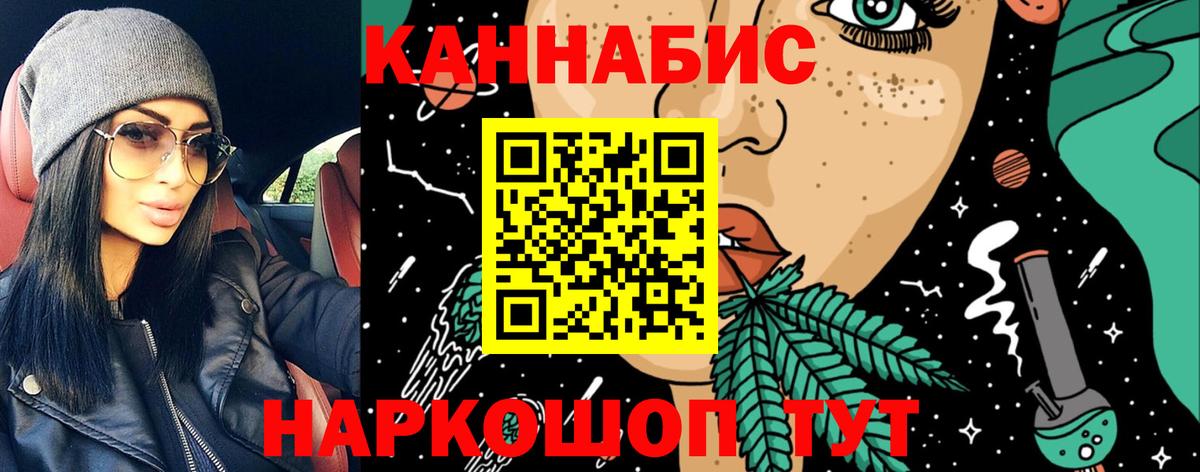Бошки Шишки индика Омск