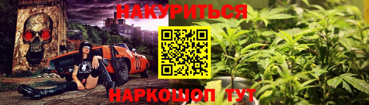 Омск  МАРИХУАНА AK-47  Марихуана Amnesia  Вход с VPN 